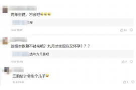 呈贡讨债公司成功追回拖欠八年欠款50万成功案例