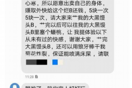 呈贡讨债公司成功追回初中同学借款40万成功案例